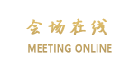 深圳市碧海湾高尔夫俱乐部酒店